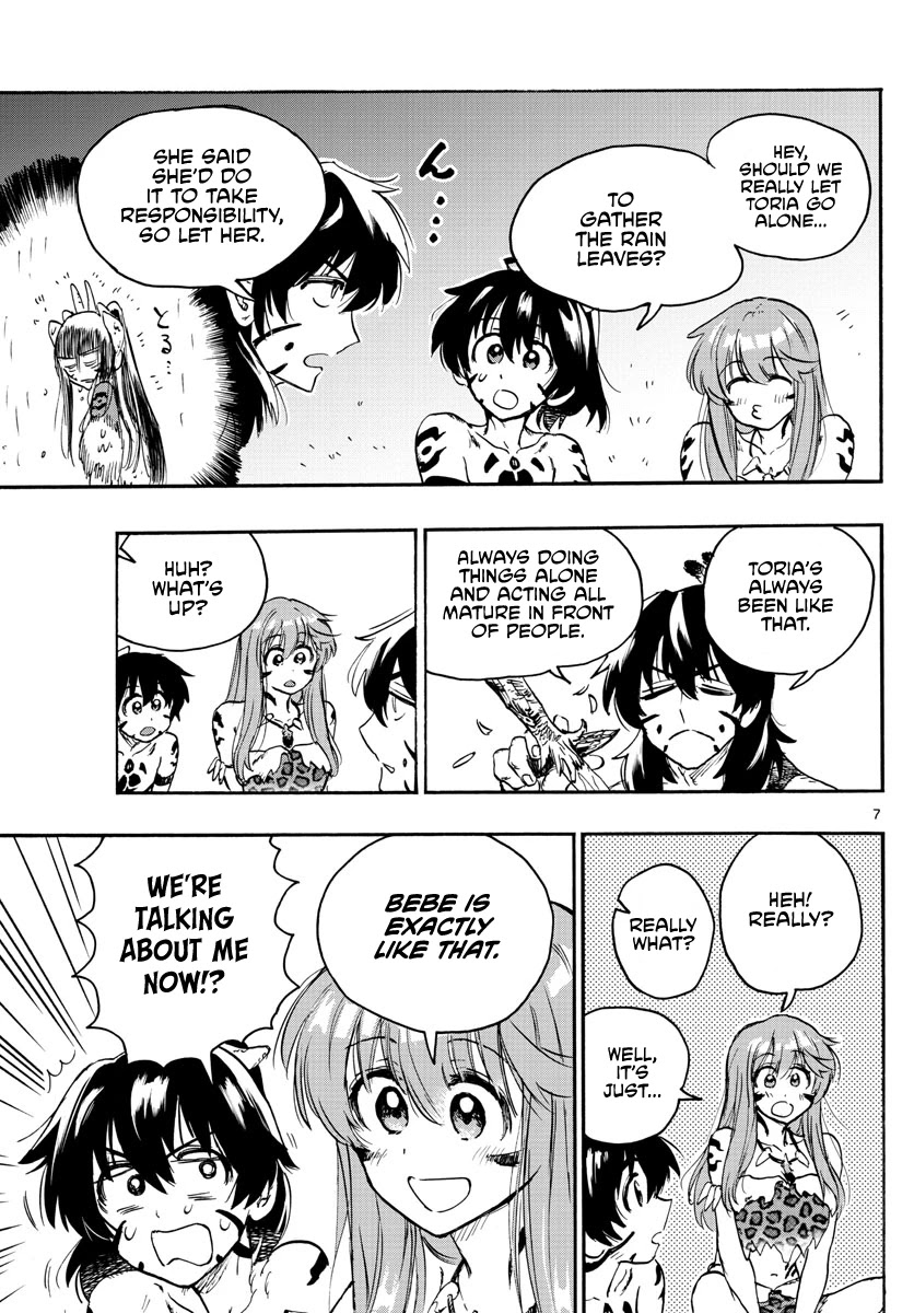 World's First Romcom: Oga & Bebe Chapter 3 page 7 - Chapter 3: The First Umbrella