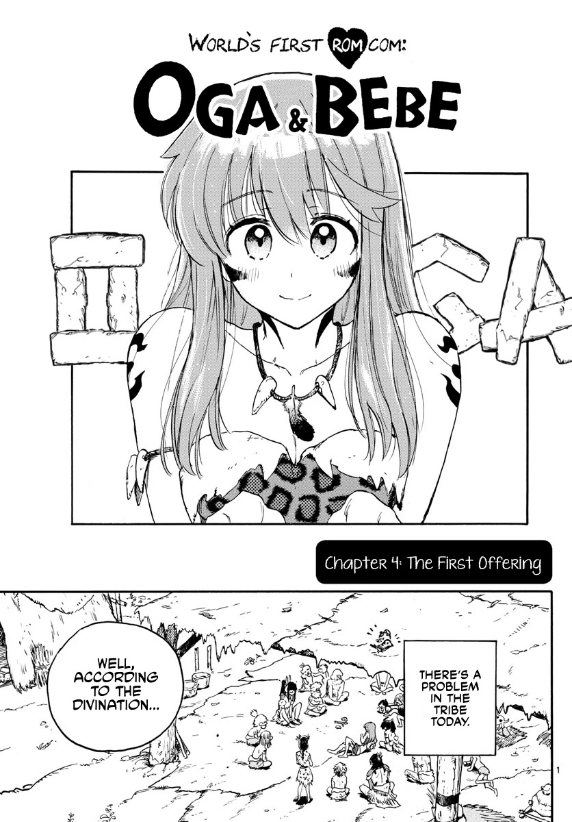 World's First Romcom: Oga & Bebe Chapter 4 page 1 - Chapter 4: The First Offering