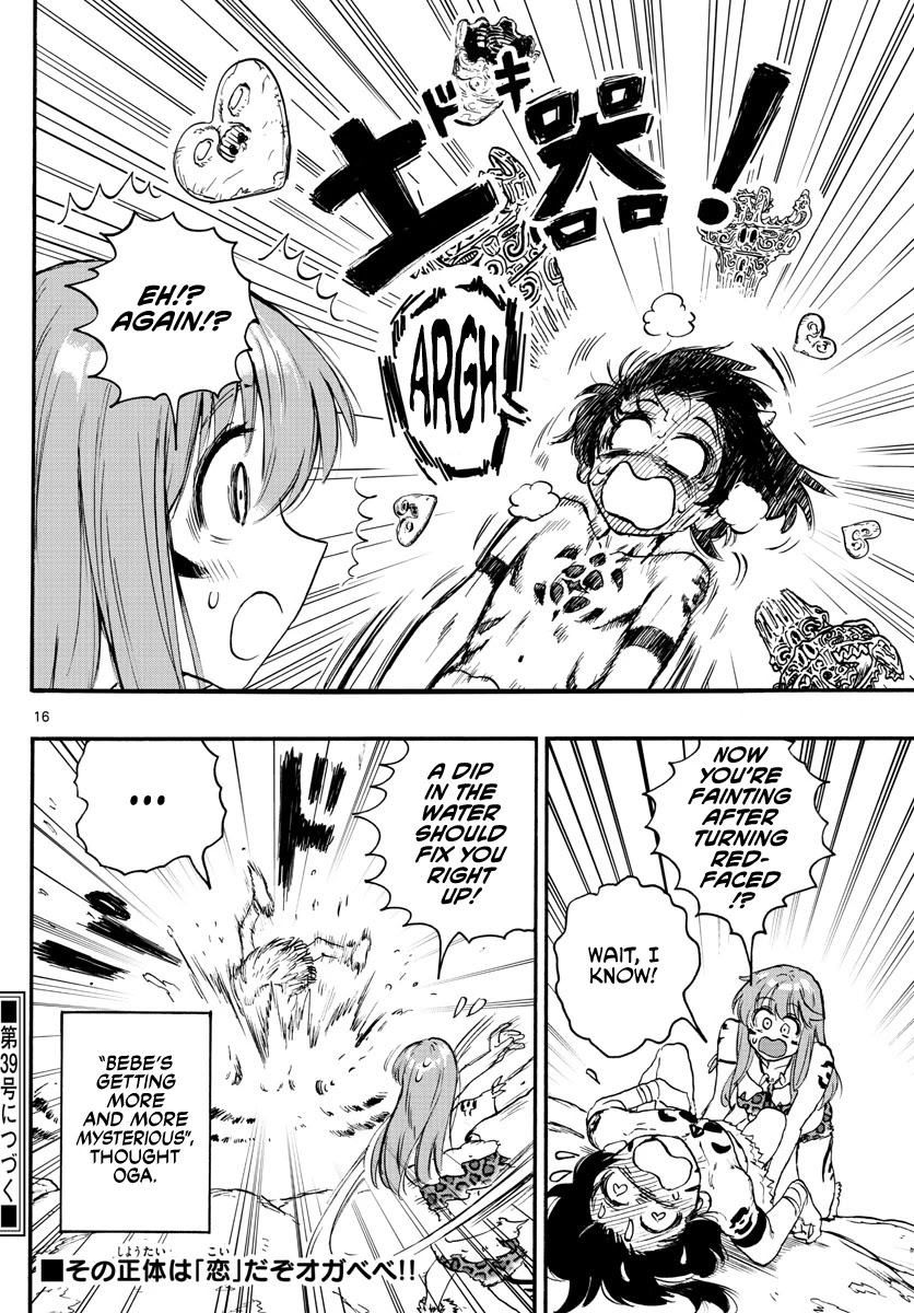 World's First Romcom: Oga & Bebe Chapter 4 page 16 - Chapter 4: The First Offering