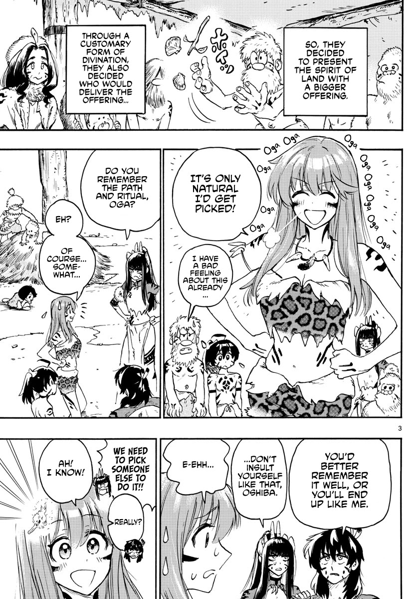 World's First Romcom: Oga & Bebe Chapter 4 page 3 - Chapter 4: The First Offering