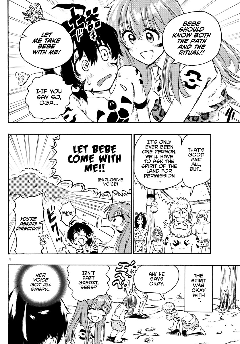 World's First Romcom: Oga & Bebe Chapter 4 page 4 - Chapter 4: The First Offering