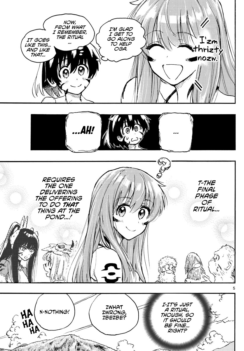 World's First Romcom: Oga & Bebe Chapter 4 page 5 - Chapter 4: The First Offering