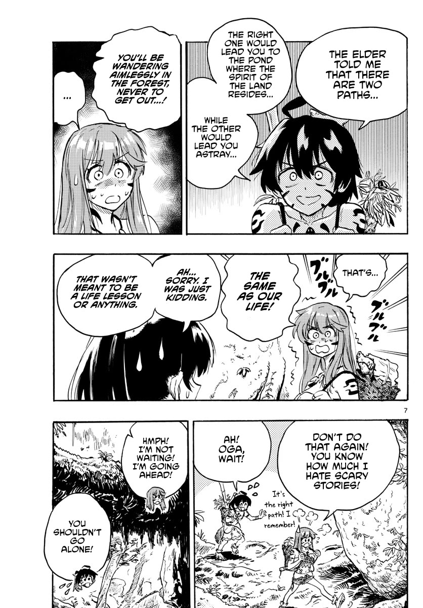World's First Romcom: Oga & Bebe Chapter 4 page 7 - Chapter 4: The First Offering