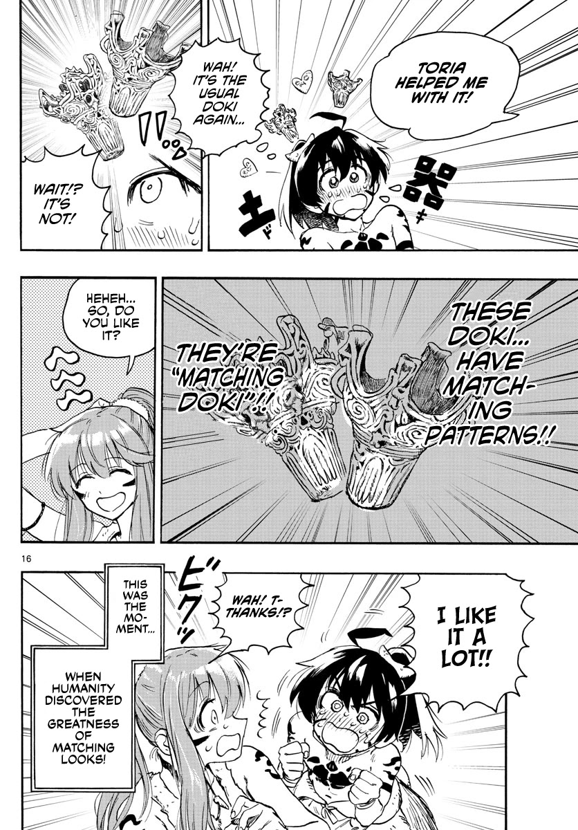 World's First Romcom: Oga & Bebe Chapter 5 page 16 - Chapter 5: The First Cooked Food