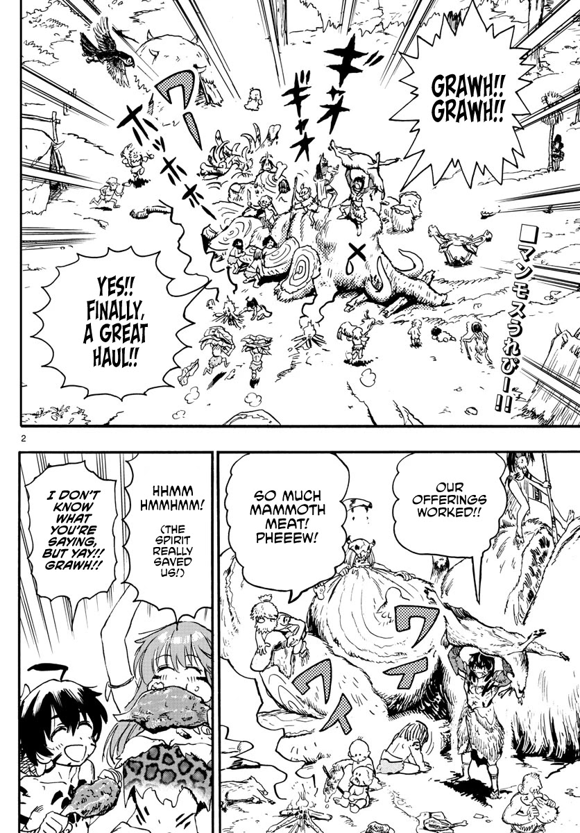 World's First Romcom: Oga & Bebe Chapter 5 page 2 - Chapter 5: The First Cooked Food