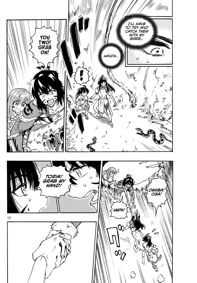 World's First Romcom: Oga & Bebe Chapter 6 page 12 - Chapter 6: The First Love Chat