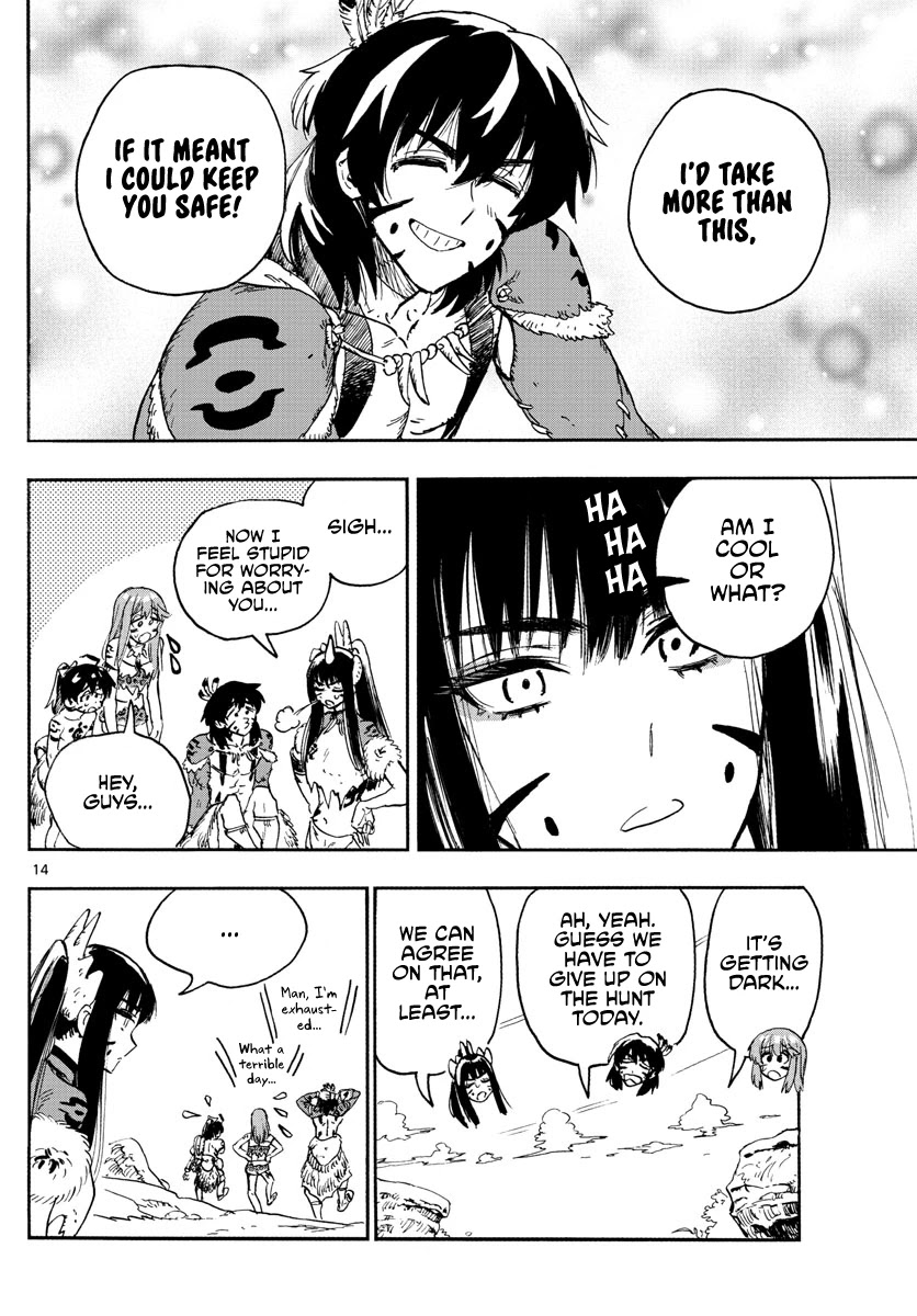 World's First Romcom: Oga & Bebe Chapter 6 page 14 - Chapter 6: The First Love Chat