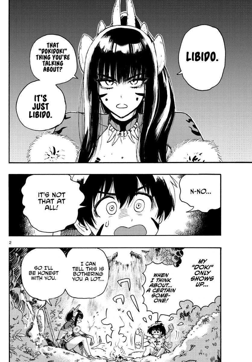 World's First Romcom: Oga & Bebe Chapter 6 page 2 - Chapter 6: The First Love Chat