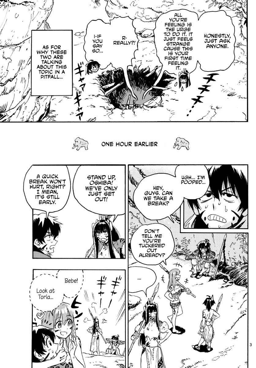 World's First Romcom: Oga & Bebe Chapter 6 page 3 - Chapter 6: The First Love Chat