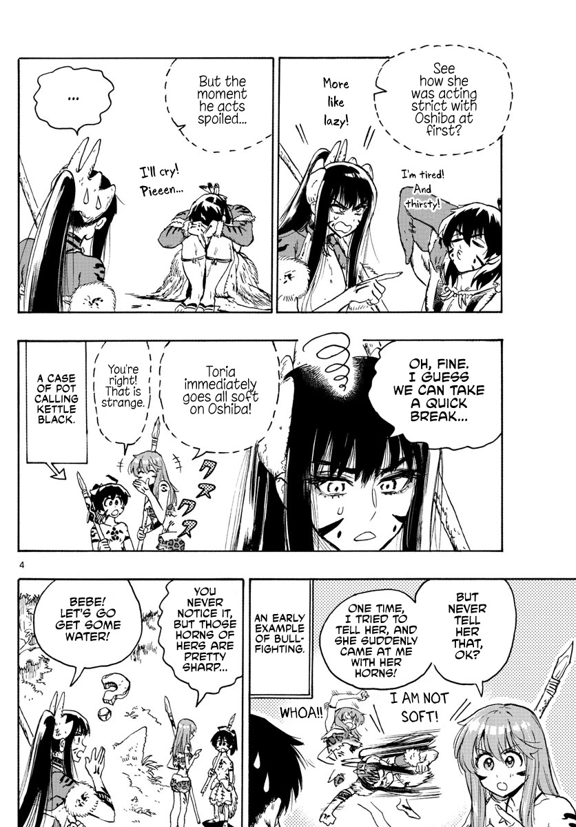 World's First Romcom: Oga & Bebe Chapter 6 page 4 - Chapter 6: The First Love Chat