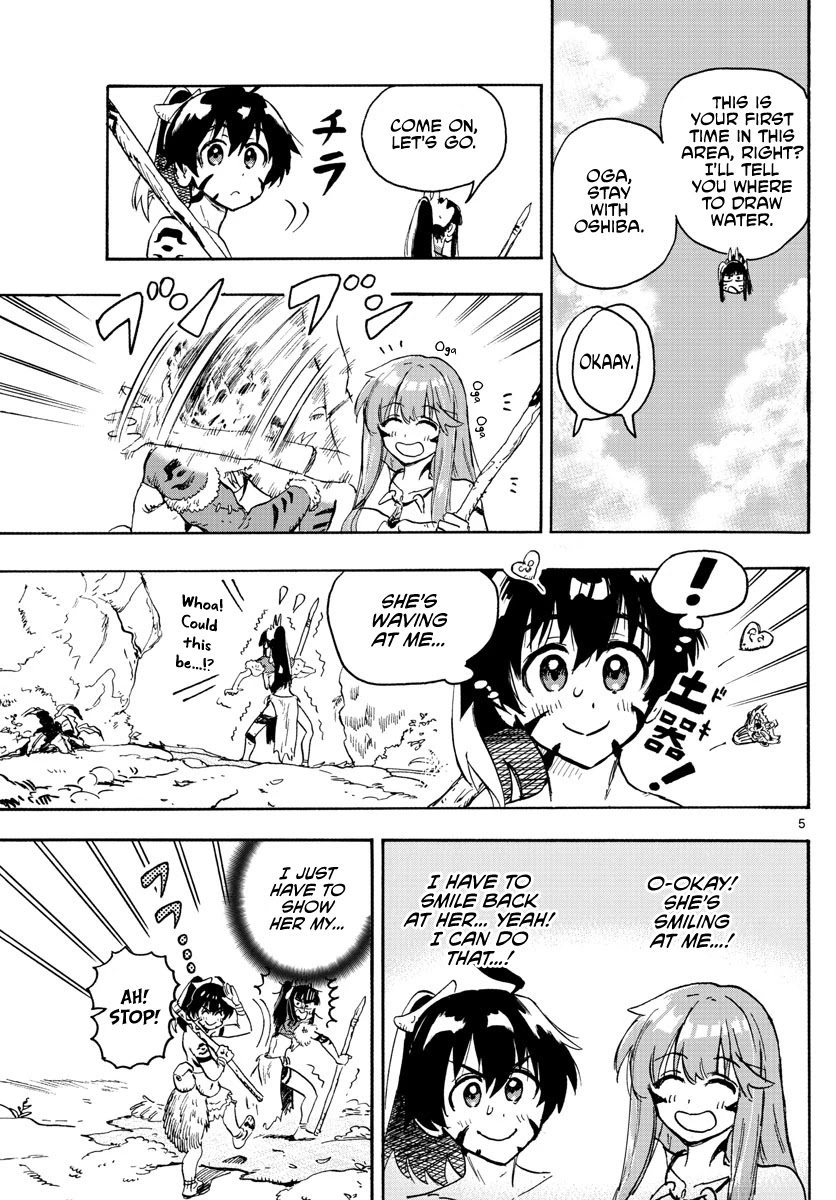 World's First Romcom: Oga & Bebe Chapter 6 page 5 - Chapter 6: The First Love Chat