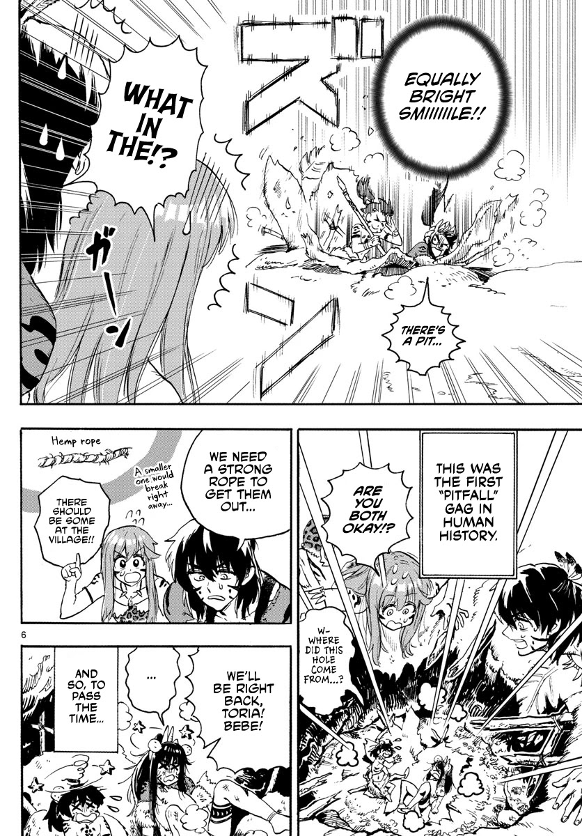 World's First Romcom: Oga & Bebe Chapter 6 page 6 - Chapter 6: The First Love Chat