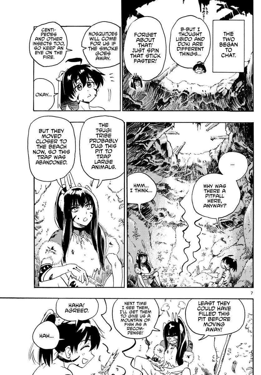 World's First Romcom: Oga & Bebe Chapter 6 page 7 - Chapter 6: The First Love Chat