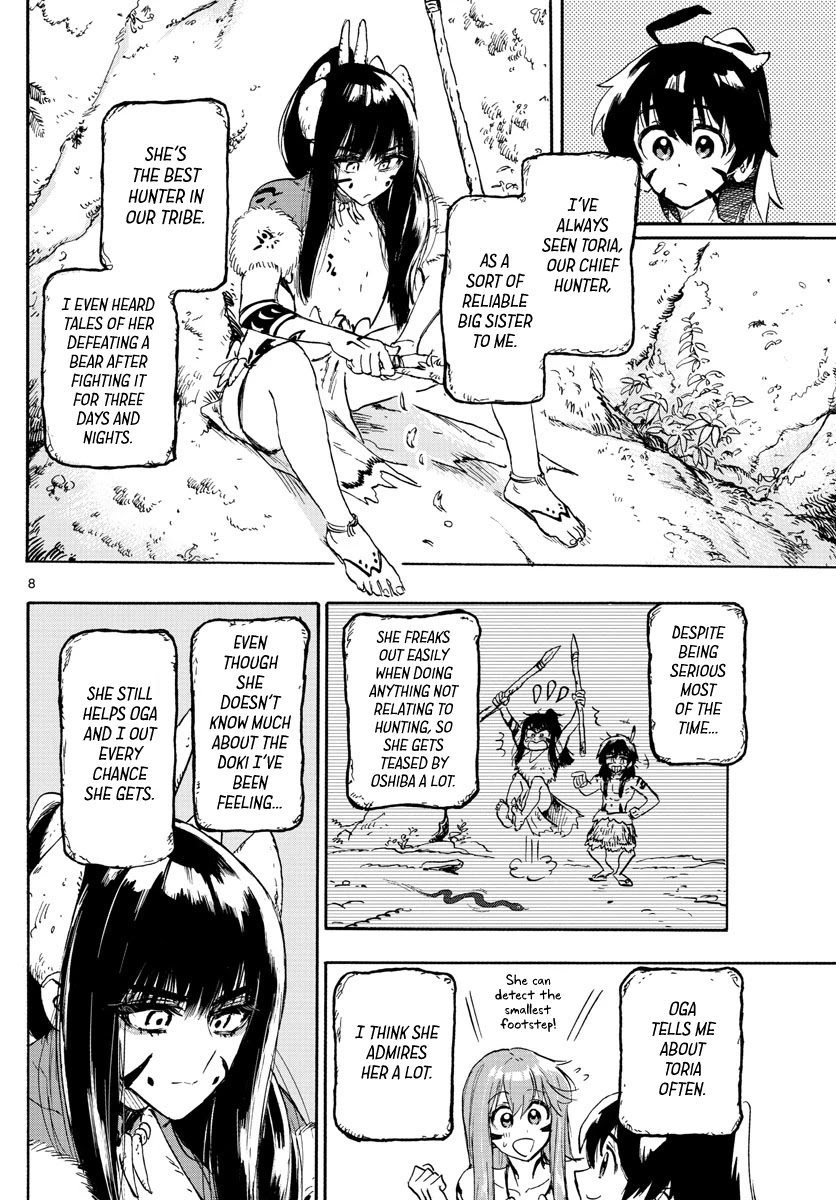 World's First Romcom: Oga & Bebe Chapter 6 page 8 - Chapter 6: The First Love Chat
