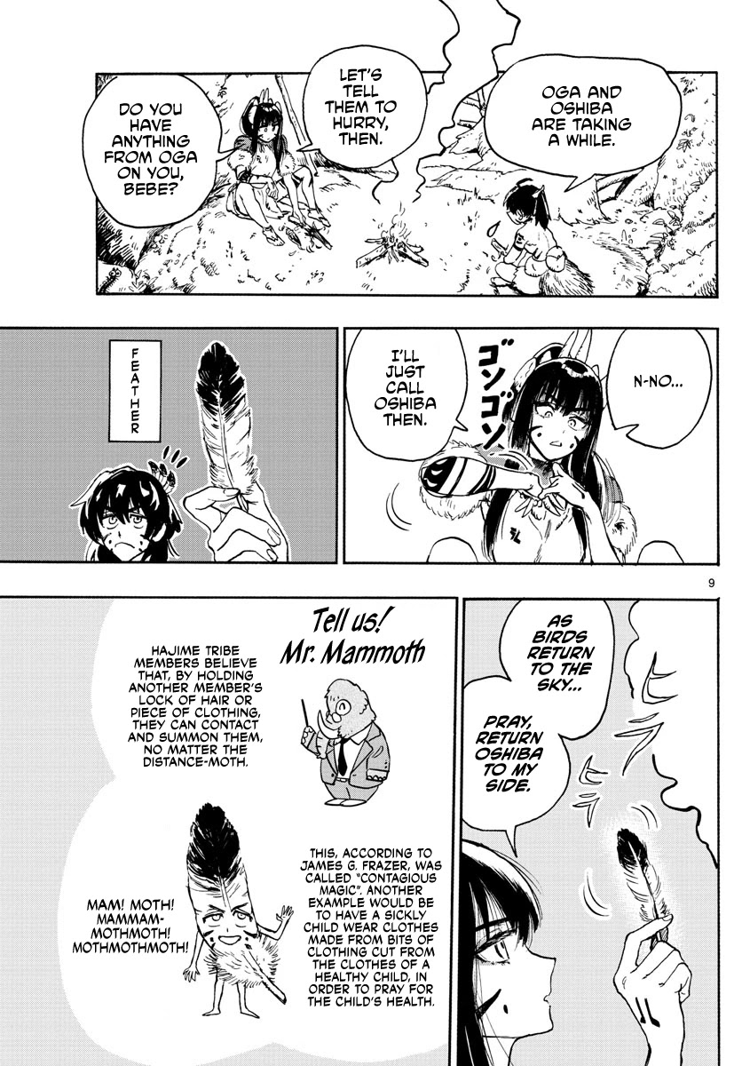 World's First Romcom: Oga & Bebe Chapter 6 page 9 - Chapter 6: The First Love Chat