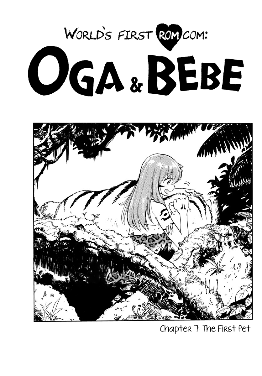 World's First Romcom: Oga & Bebe Chapter 7 page 1 - Chapter 7: The First Pet
