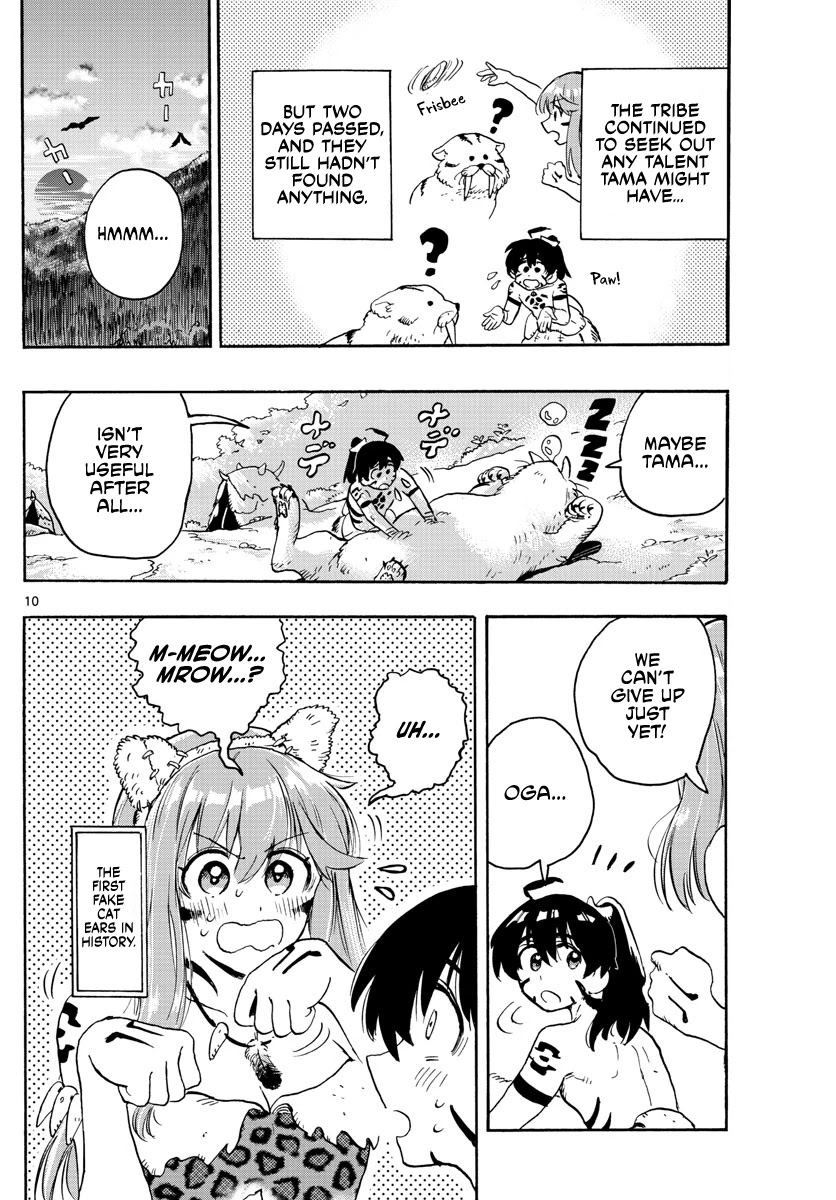 World's First Romcom: Oga & Bebe Chapter 7 page 10 - Chapter 7: The First Pet