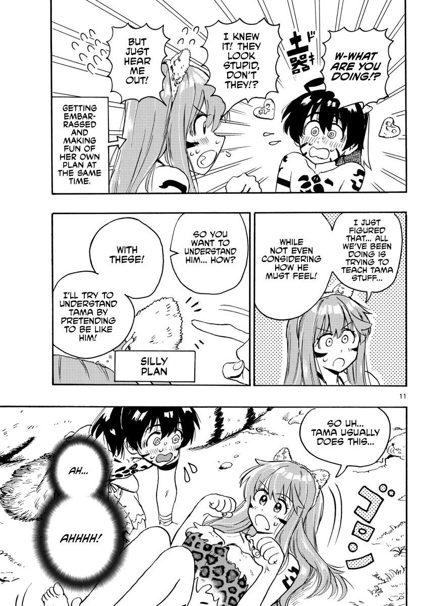 World's First Romcom: Oga & Bebe Chapter 7 page 11 - Chapter 7: The First Pet
