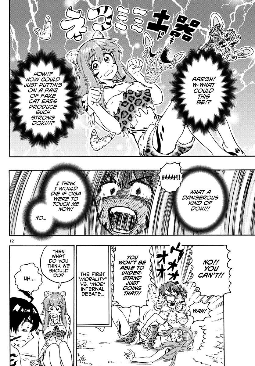World's First Romcom: Oga & Bebe Chapter 7 page 12 - Chapter 7: The First Pet