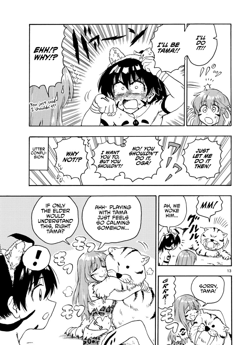 World's First Romcom: Oga & Bebe Chapter 7 page 13 - Chapter 7: The First Pet