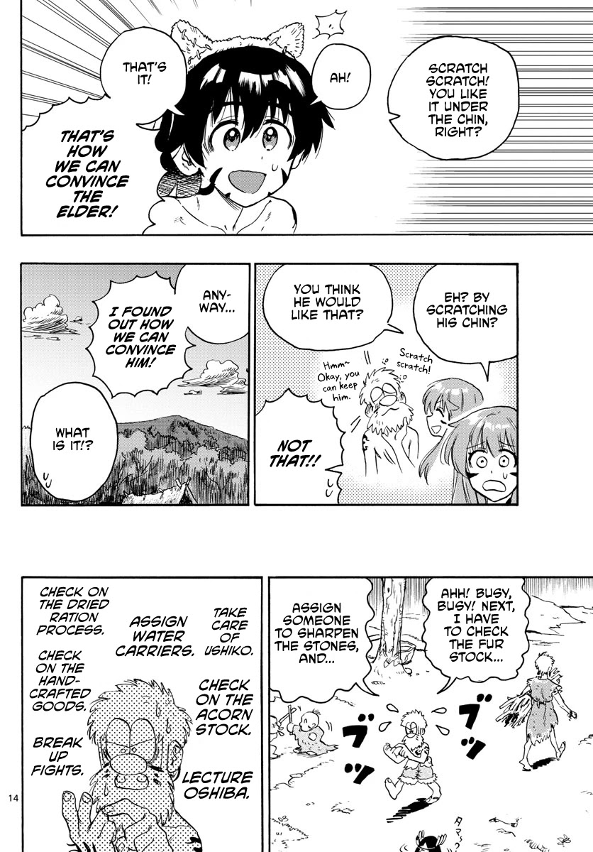World's First Romcom: Oga & Bebe Chapter 7 page 14 - Chapter 7: The First Pet
