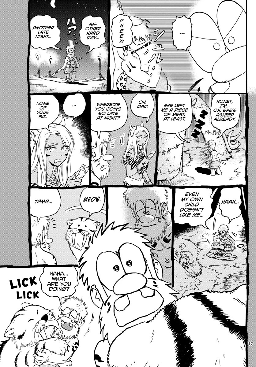 World's First Romcom: Oga & Bebe Chapter 7 page 17 - Chapter 7: The First Pet