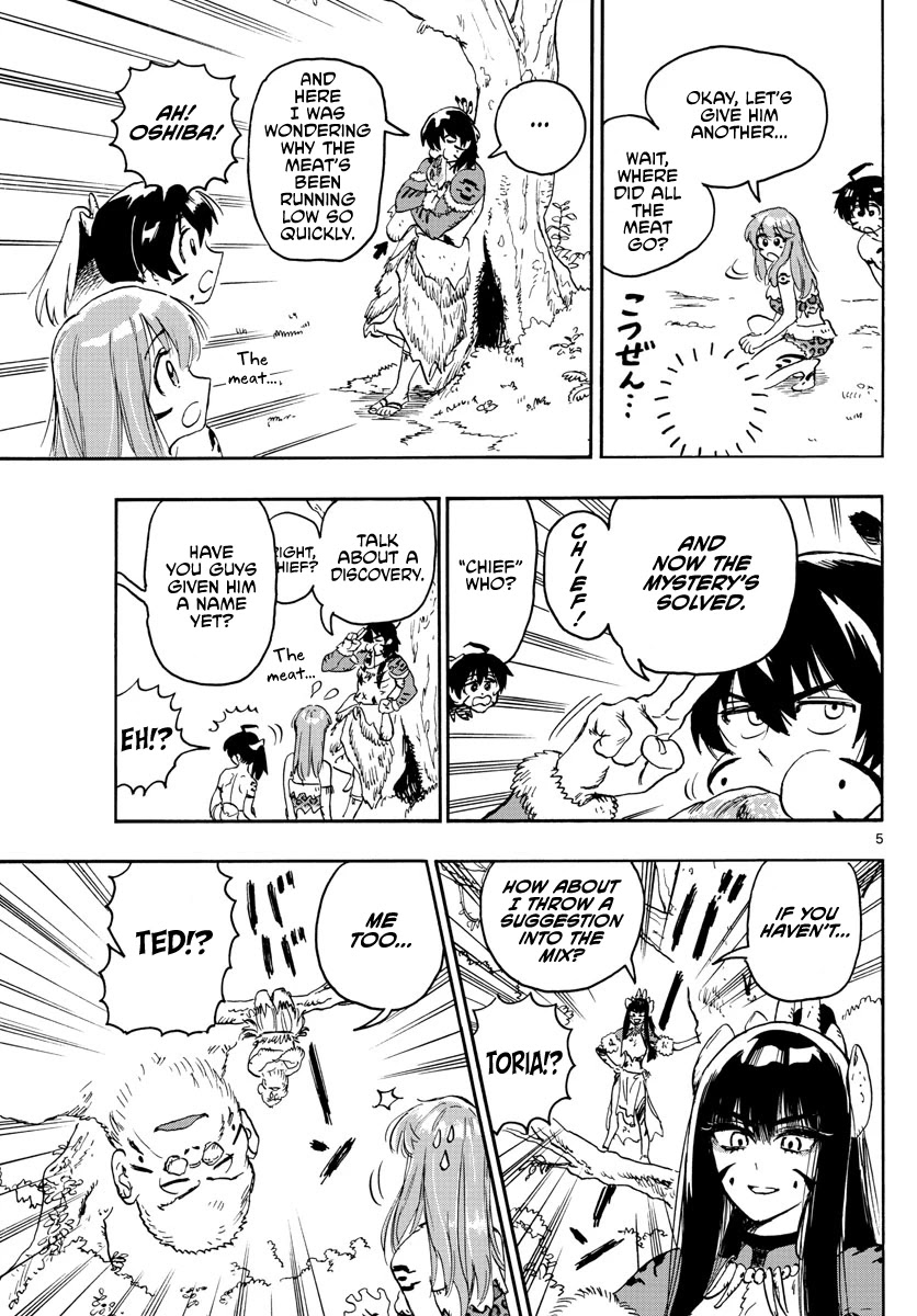 World's First Romcom: Oga & Bebe Chapter 7 page 5 - Chapter 7: The First Pet