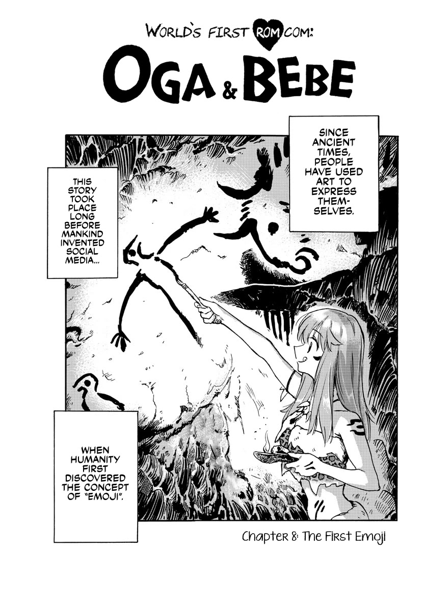 World's First Romcom: Oga & Bebe Chapter 8 page 1 - Chapter 8: The First Emoji