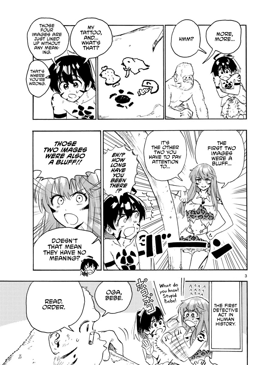 World's First Romcom: Oga & Bebe Chapter 8 page 3 - Chapter 8: The First Emoji