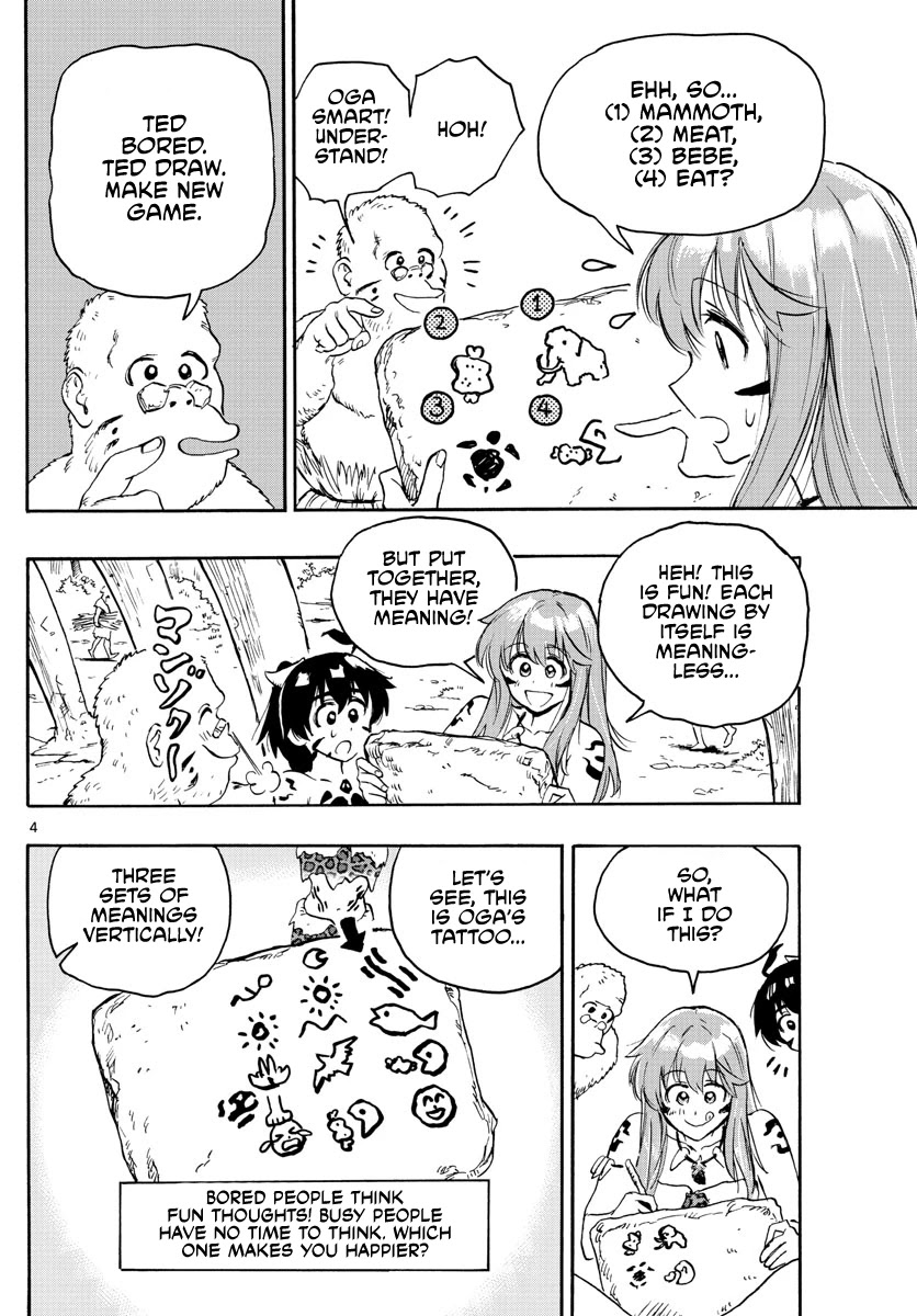 World's First Romcom: Oga & Bebe Chapter 8 page 4 - Chapter 8: The First Emoji