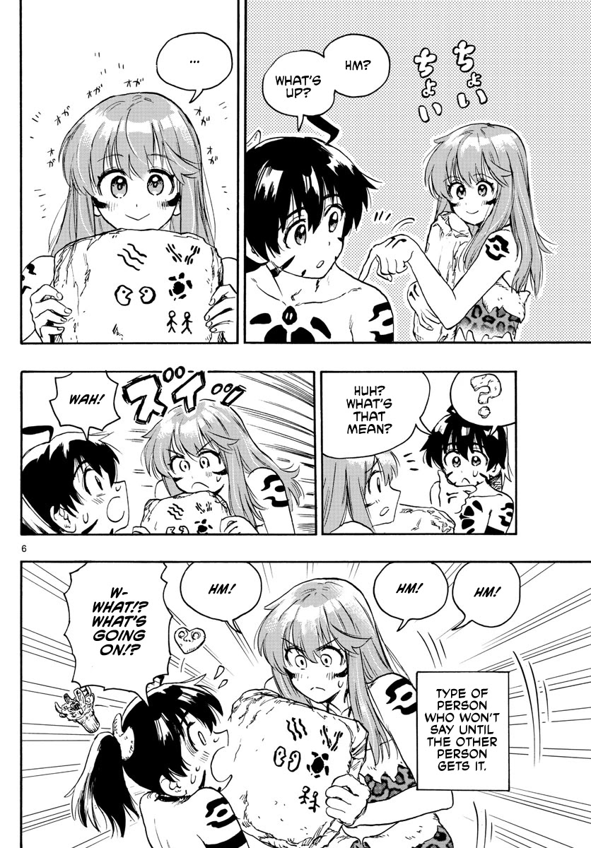 World's First Romcom: Oga & Bebe Chapter 8 page 6 - Chapter 8: The First Emoji