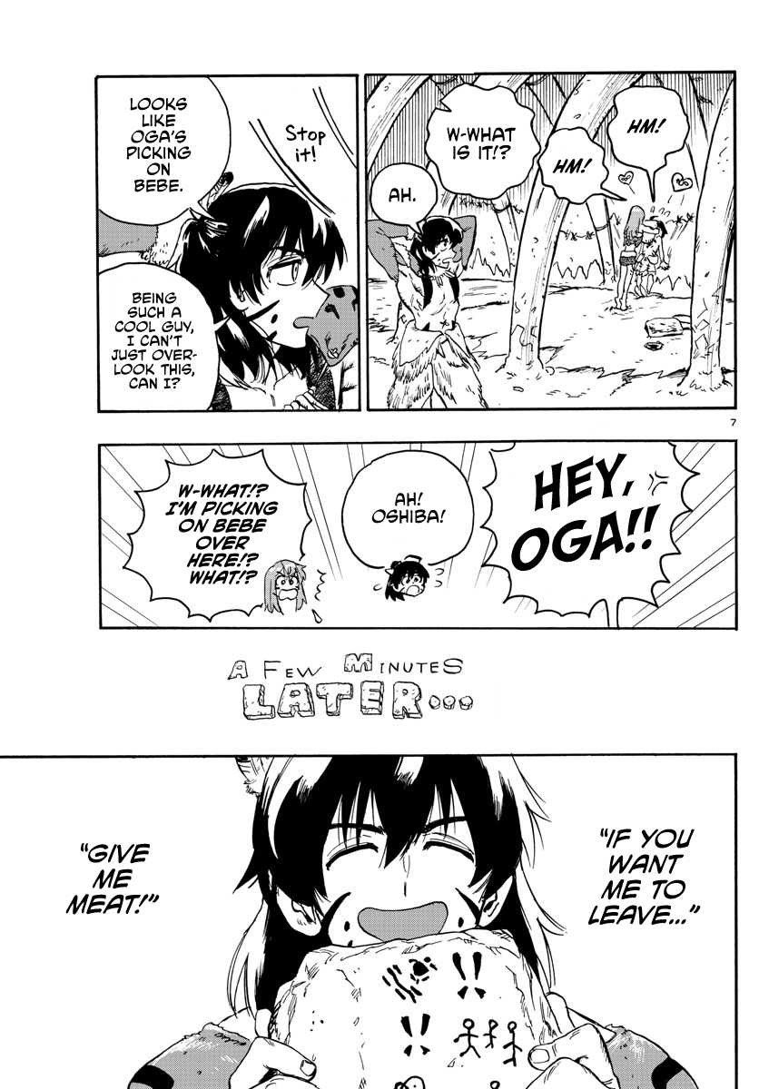 World's First Romcom: Oga & Bebe Chapter 8 page 7 - Chapter 8: The First Emoji
