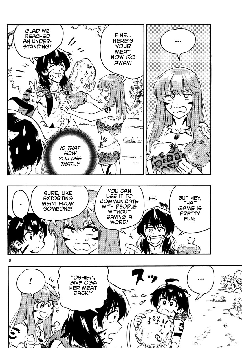 World's First Romcom: Oga & Bebe Chapter 8 page 8 - Chapter 8: The First Emoji