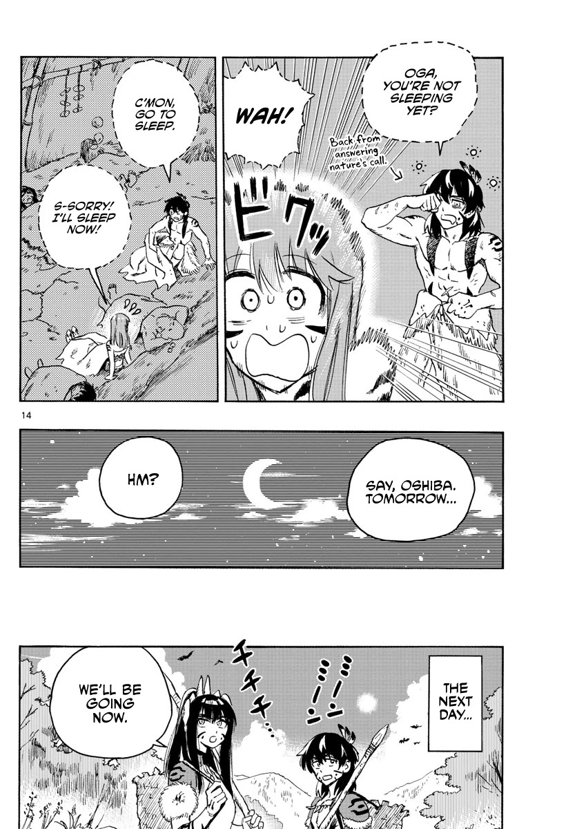 World's First Romcom: Oga & Bebe Chapter 9 page 14 - Chapter 9: The First Training