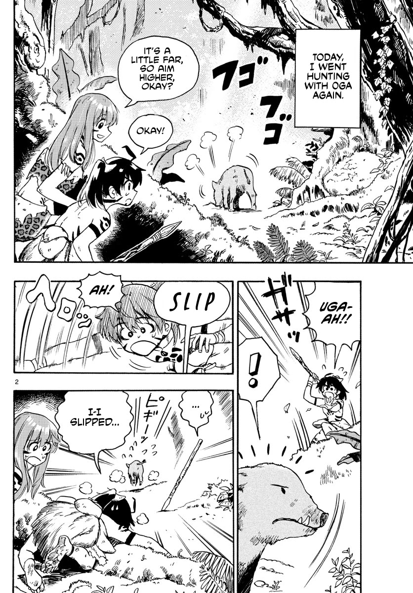 World's First Romcom: Oga & Bebe Chapter 9 page 2 - Chapter 9: The First Training