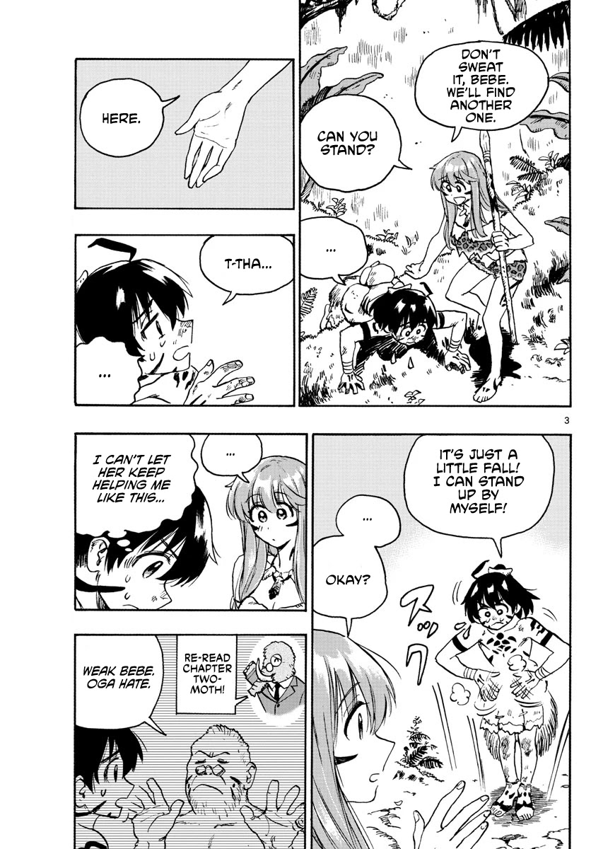 World's First Romcom: Oga & Bebe Chapter 9 page 3 - Chapter 9: The First Training