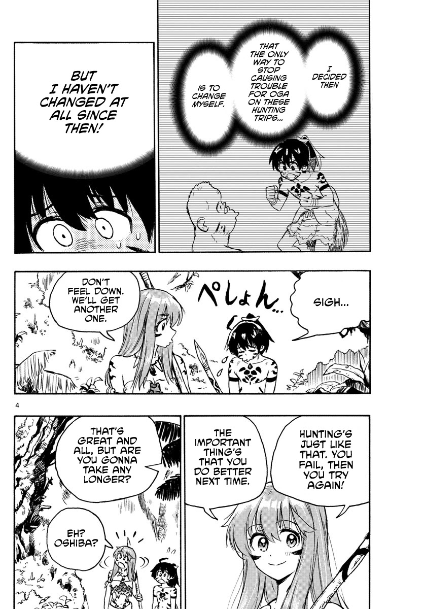 World's First Romcom: Oga & Bebe Chapter 9 page 4 - Chapter 9: The First Training