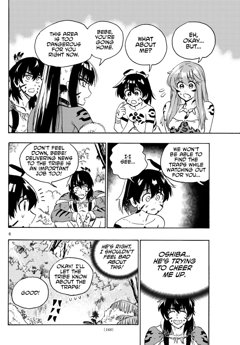 World's First Romcom: Oga & Bebe Chapter 9 page 6 - Chapter 9: The First Training