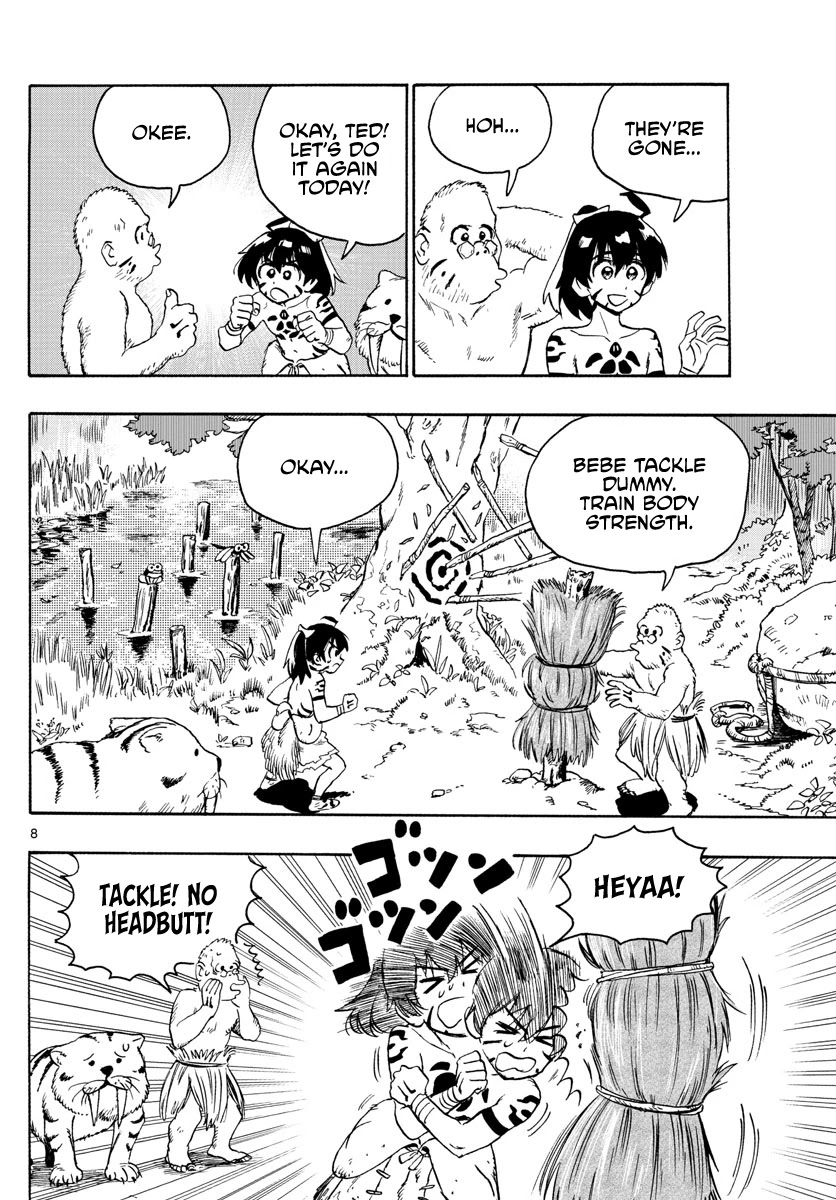 World's First Romcom: Oga & Bebe Chapter 9 page 8 - Chapter 9: The First Training