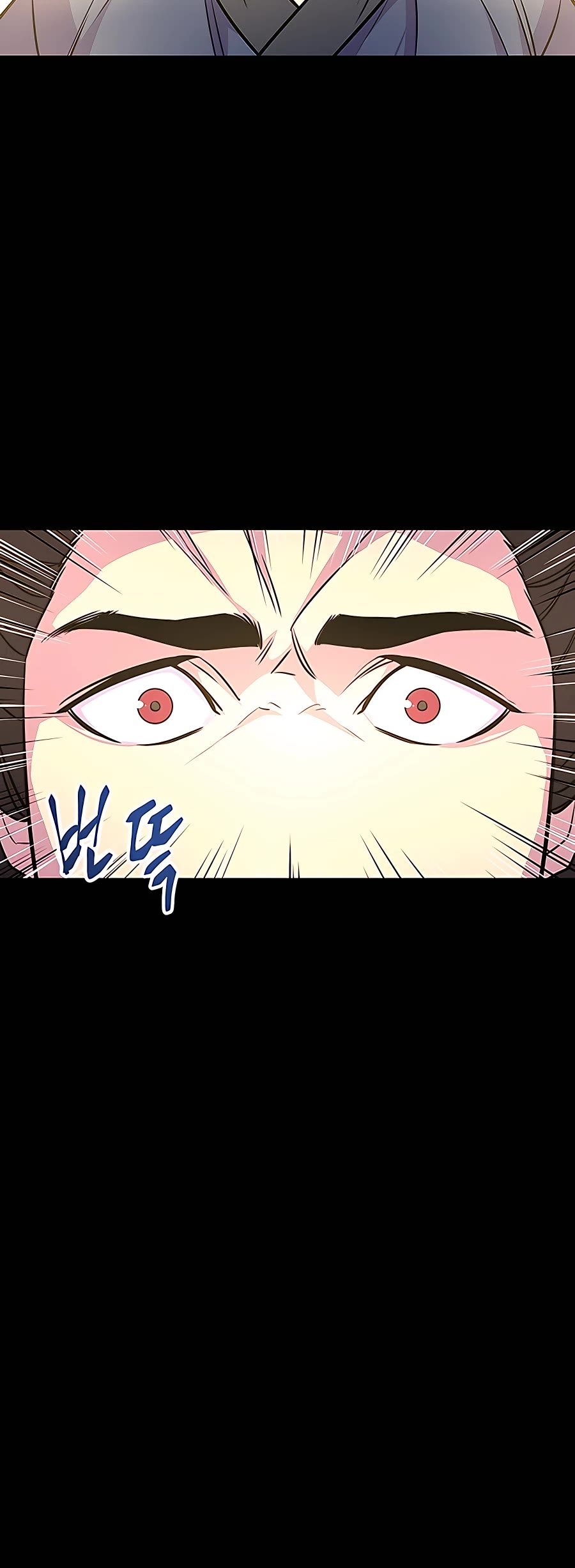 World’s Greatest Senior Disciple Chapter 0 page 47 - Chapter 0