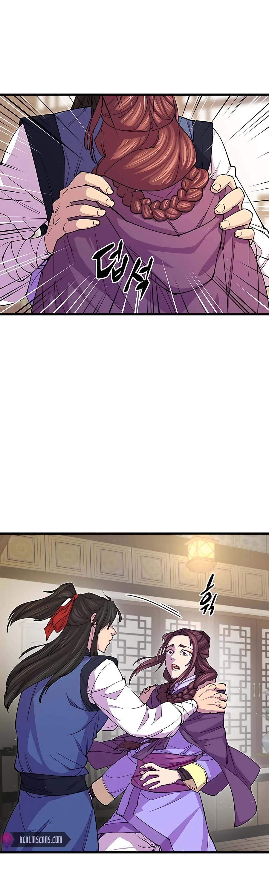 World’s Greatest Senior Disciple Chapter 10 page 6 - Chapter 10