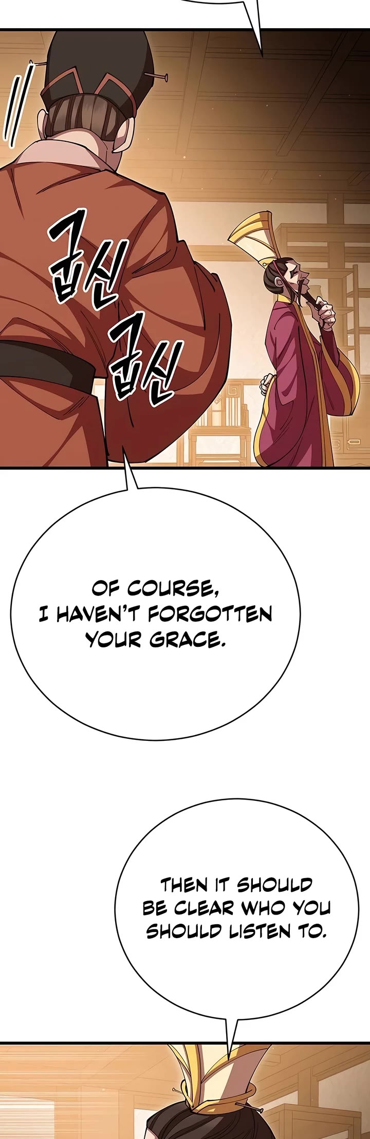 World’s Greatest Senior Disciple Chapter 103 page 11 - Chapter 103