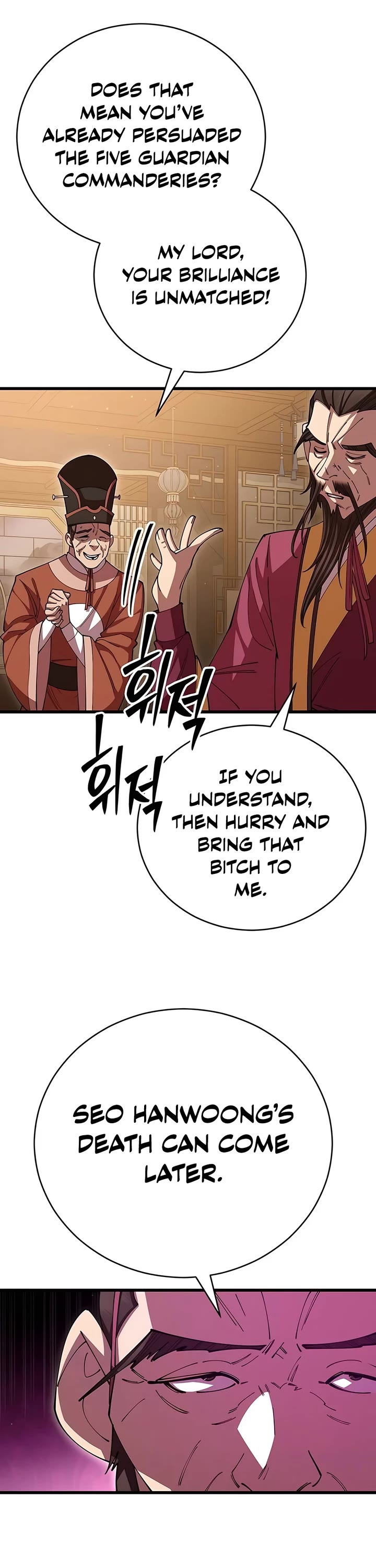 World’s Greatest Senior Disciple Chapter 103 page 13 - Chapter 103