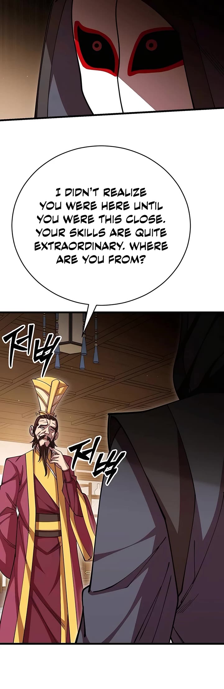 World’s Greatest Senior Disciple Chapter 103 page 48 - Chapter 103