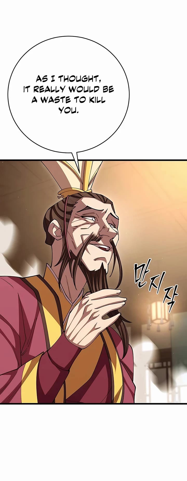 World’s Greatest Senior Disciple Chapter 104 page 12 - Chapter 104