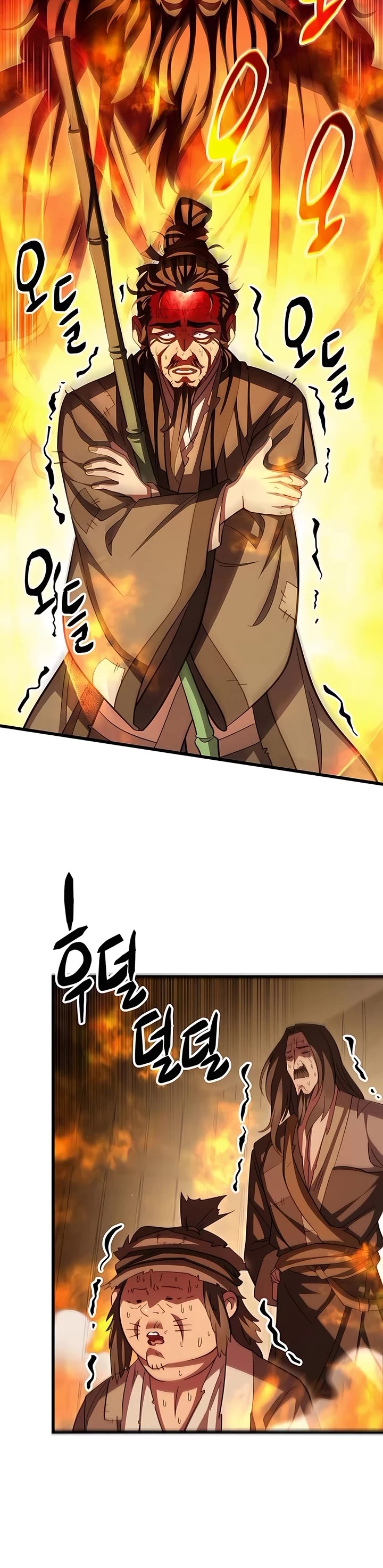 World’s Greatest Senior Disciple Chapter 107 page 65 - Chapter 107