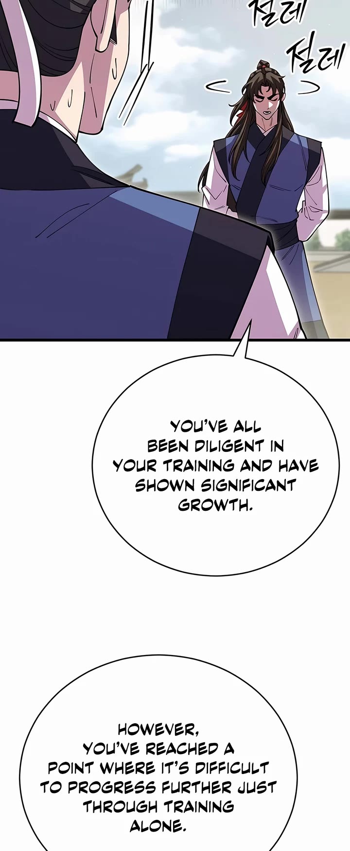 World’s Greatest Senior Disciple Chapter 108 page 46 - Chapter 108