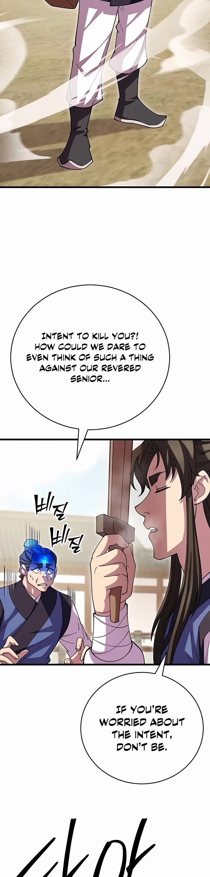 World’s Greatest Senior Disciple Chapter 108 page 49 - Chapter 108