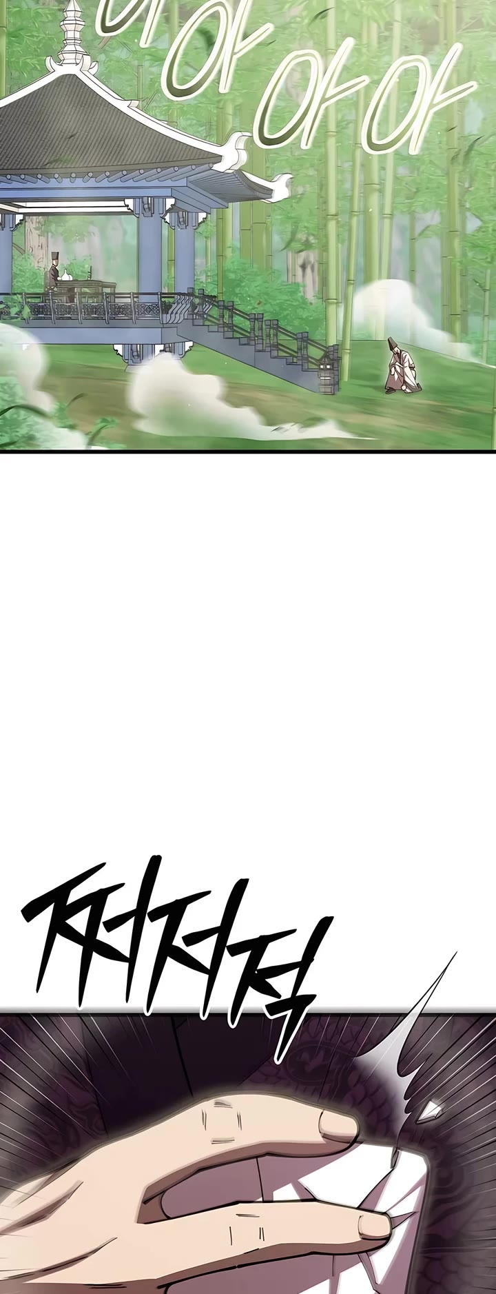 World’s Greatest Senior Disciple Chapter 108 page 7 - Chapter 108