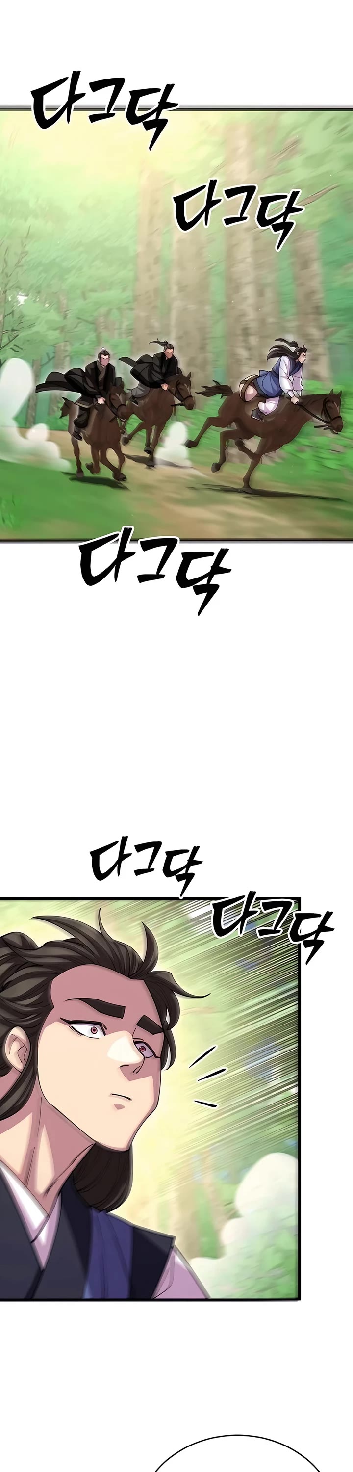 World’s Greatest Senior Disciple Chapter 109 page 56 - Chapter 109